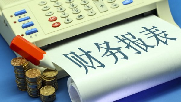 股票配资开户公司 林伯强：推动碳足迹管理体系建设，助力全国碳市场发展丨能源思考