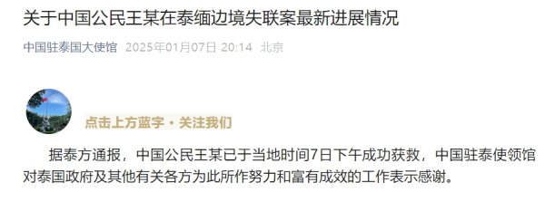 中国股票配资官网 3名中国公民在伊朗港口爆炸中受轻伤